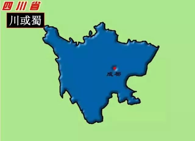 中国各个省的名字及来历,中国34个省由来