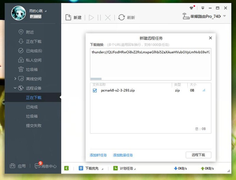 耐用性价比高的路由器,好用的无线路由器华为路由器推荐