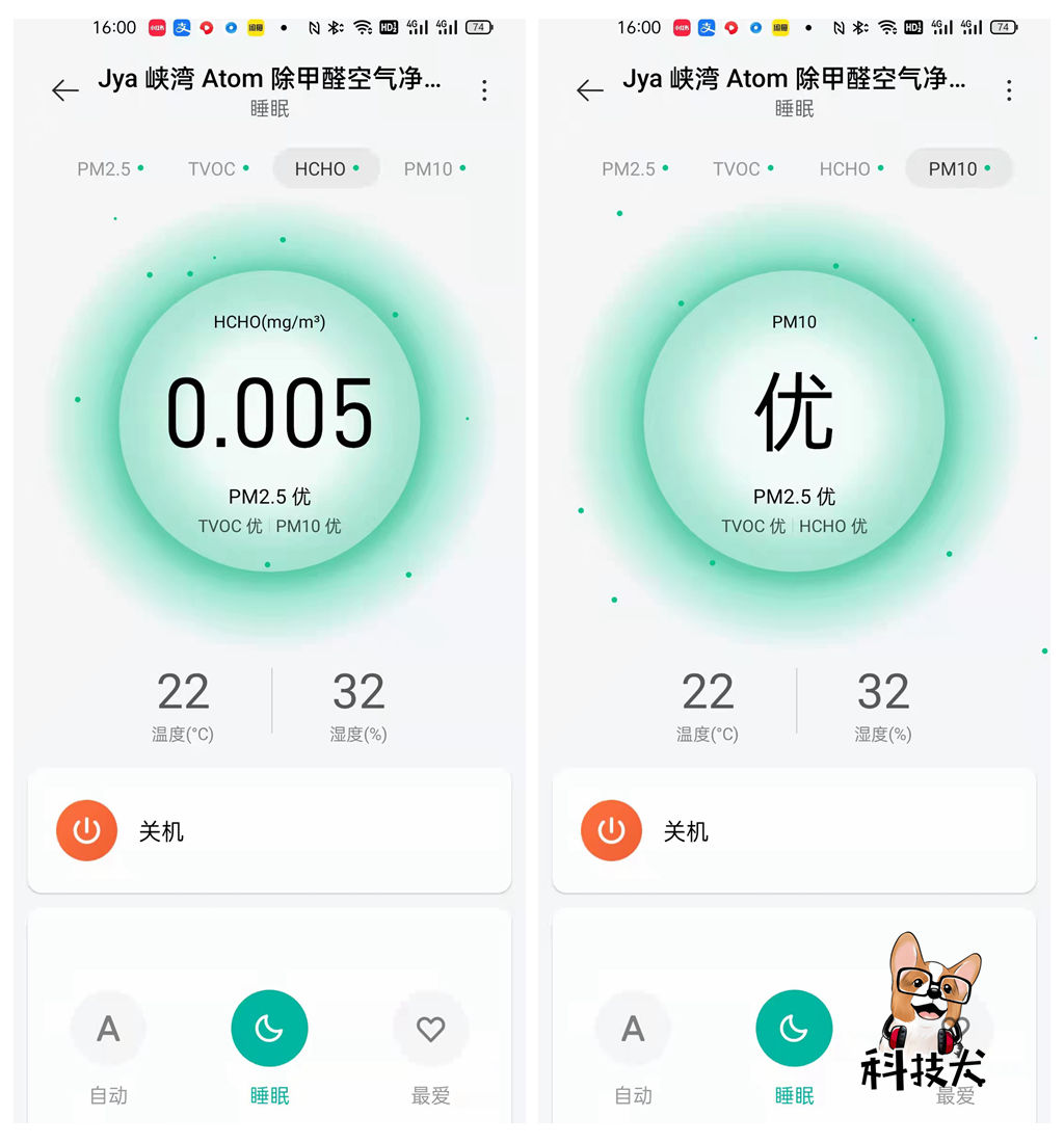 峡湾除甲醛空气净化器,jya甲醛净化器测评