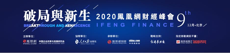 李政谈中美大健康产业差距：美建三级预防体系中国分级诊疗刚起步