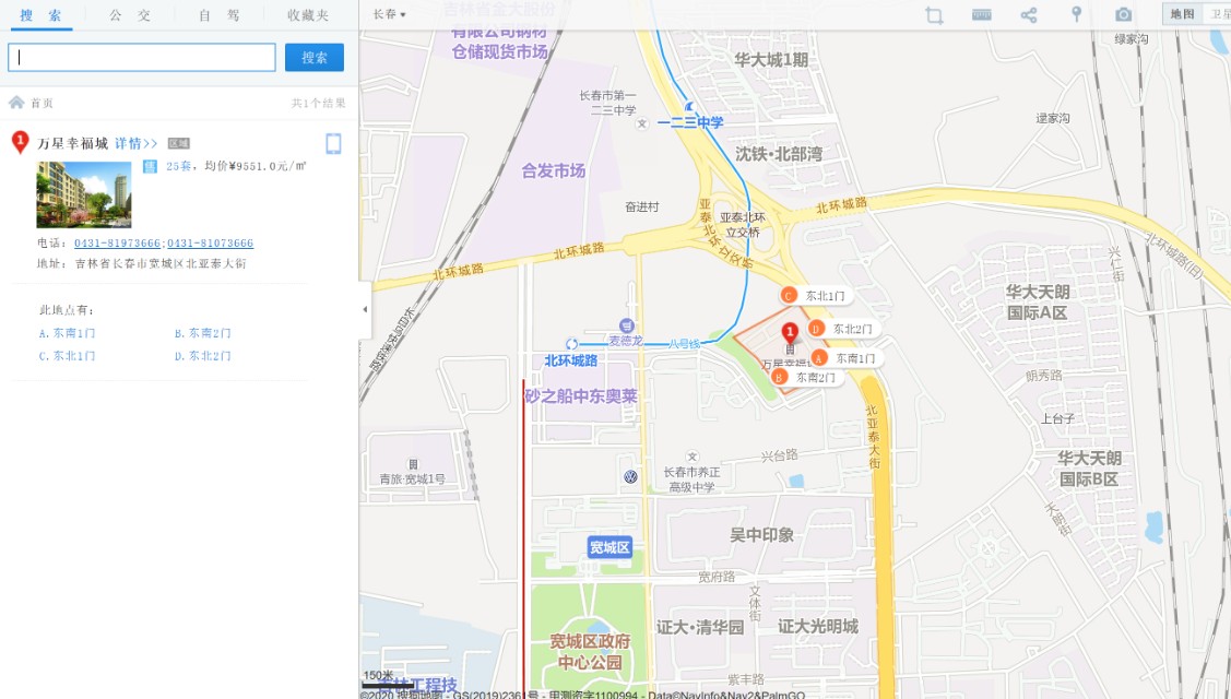 长春装修公司排名前十哪家口碑好,长春市装修装饰公司排行榜前十名