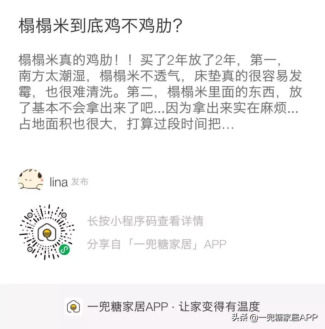 榻榻米实用吗过来人说出了真相,最好看实用的榻榻米设计方案