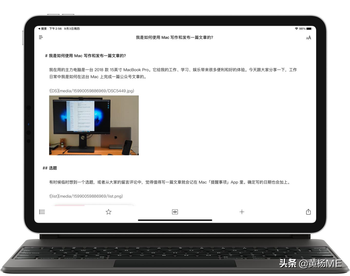 mac上有什么好用的写作软件吗,mac写文章技巧