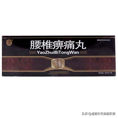 腰腿疼如何看患者的片子,腰腿疼患者的锻炼方法