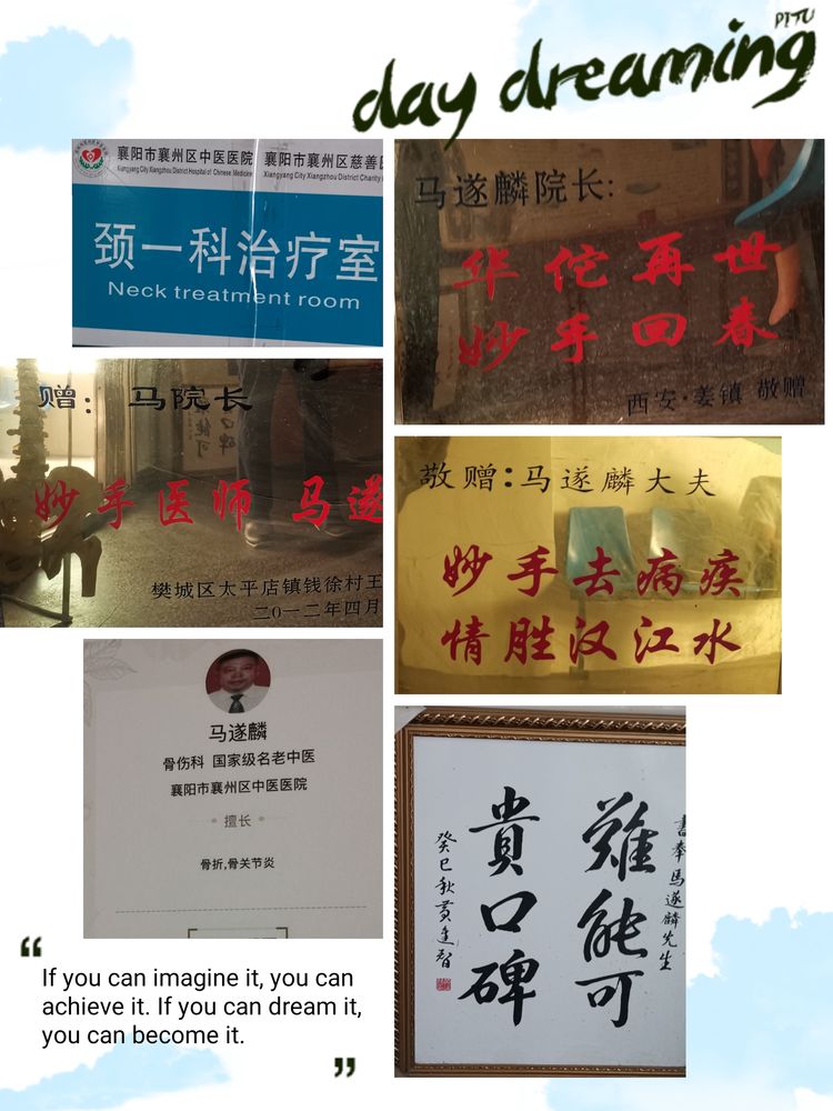 我不仅是采访者还是治疗经历的体验者