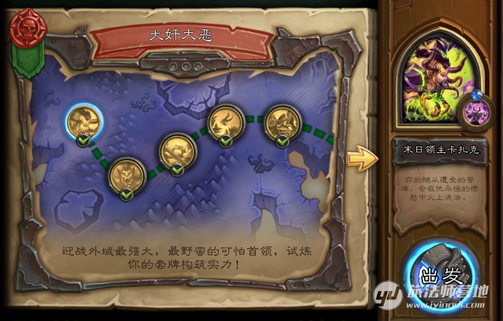 炉石传说新版本牧师卡牌,炉石传说冒险模式佣兵之书牧师