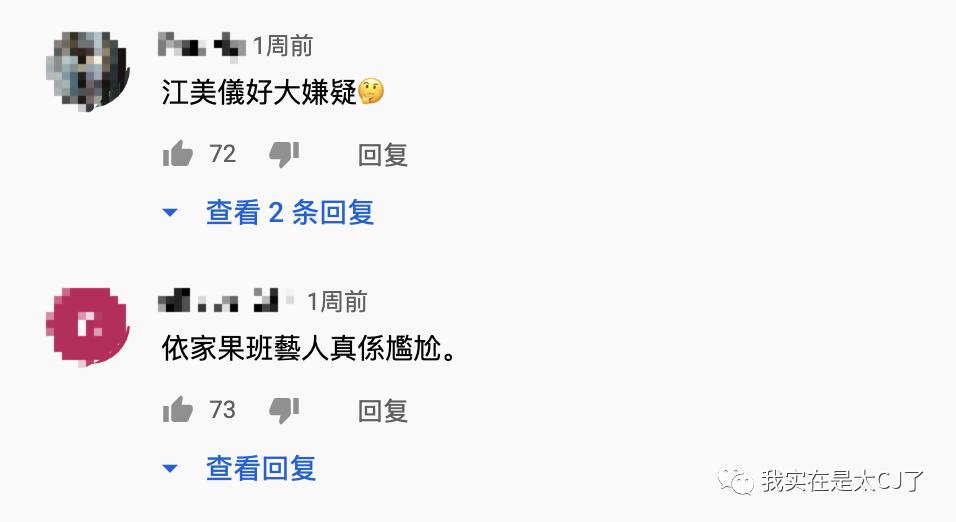 就这种老掉牙的套路，骗了他们四个亿？