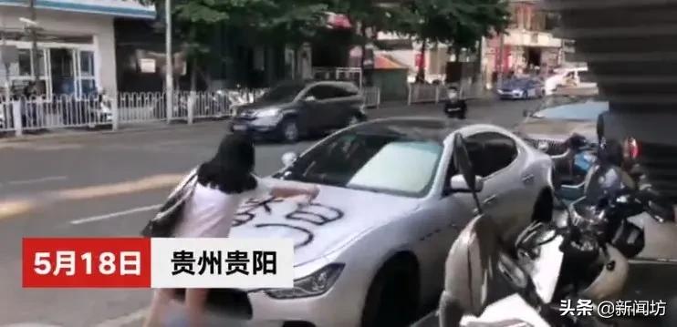 玛莎拉蒂被喷渣男原因,被喷渣男的玛莎拉蒂后续