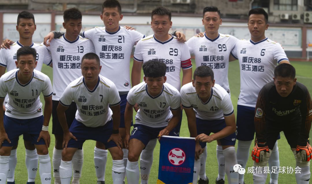 三省八县篮球赛名单,三省8县篮球赛