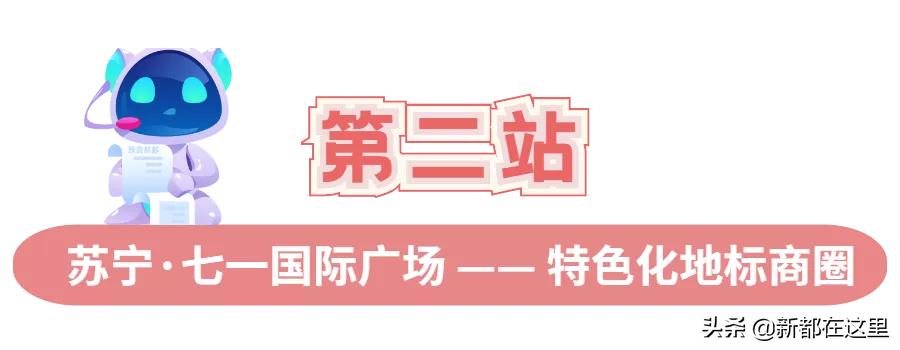 新都生活体验,来昆明感受向往的生活