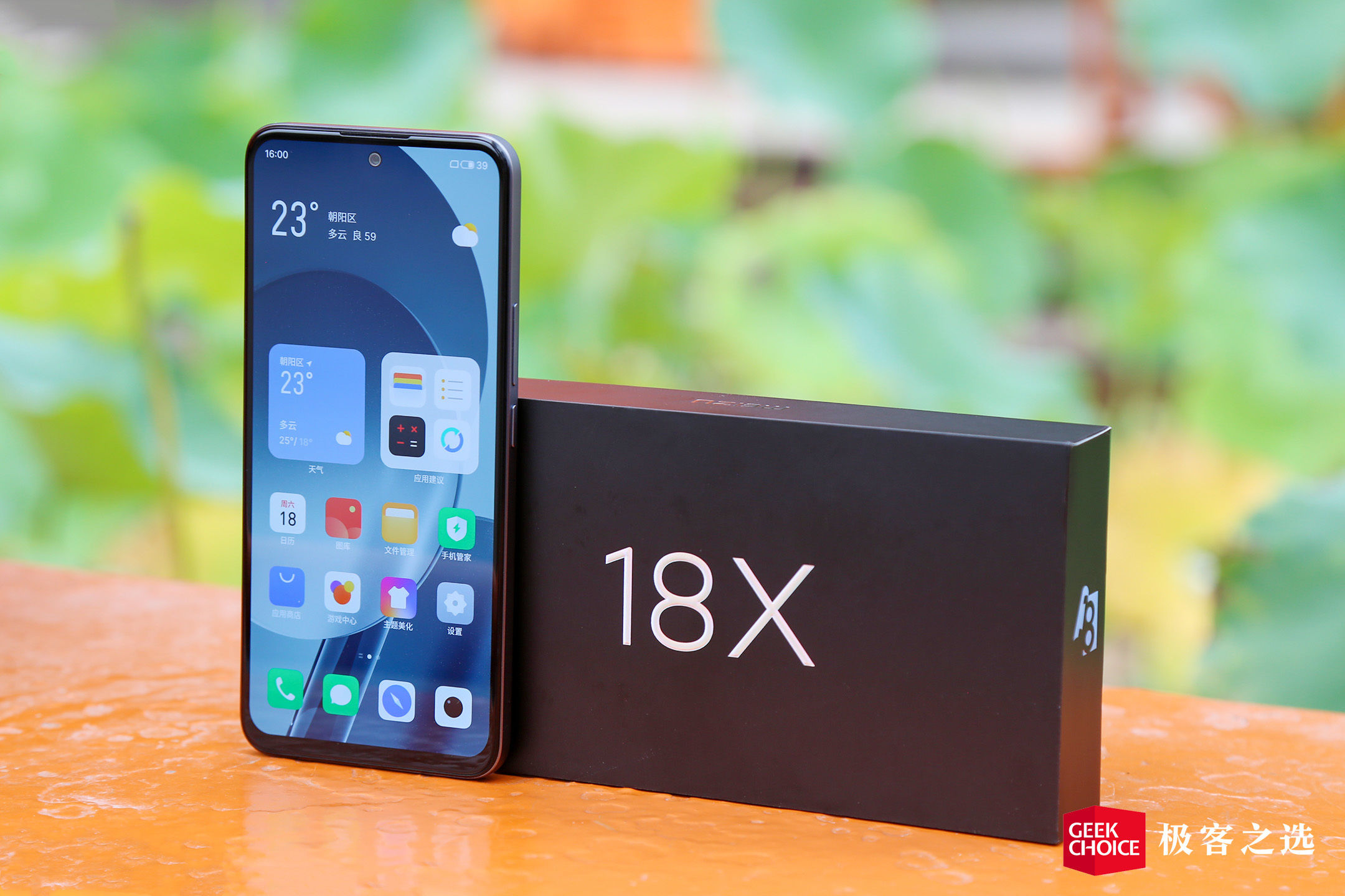 魅族18x屏幕深度评测,魅族18x处理器是残血版还是满血