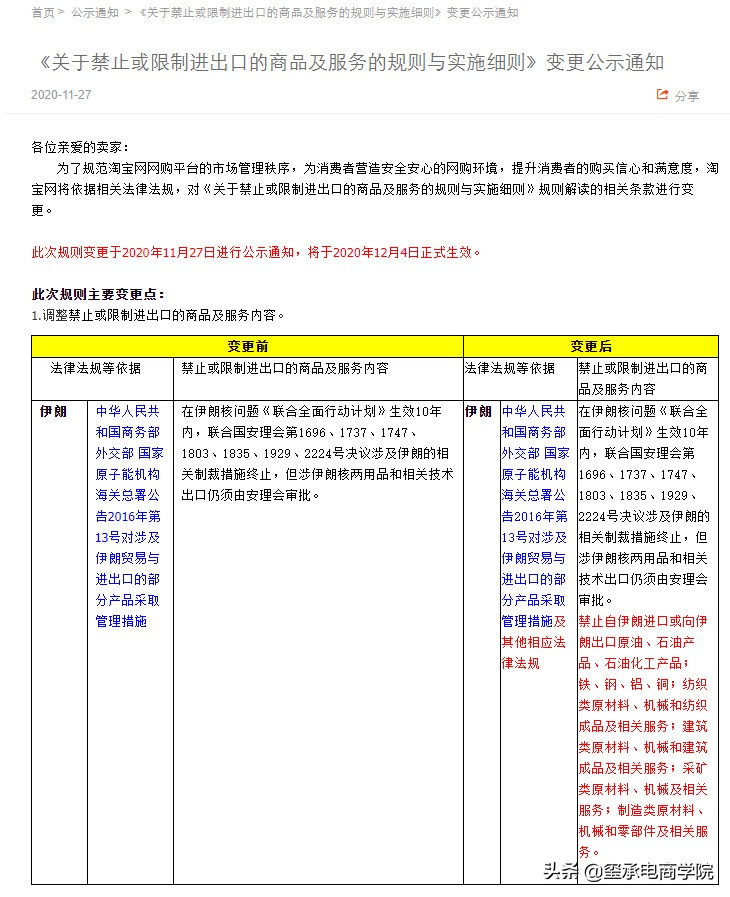 淘宝买家秀征集活动最新,淘宝买家秀升级助力店铺成交