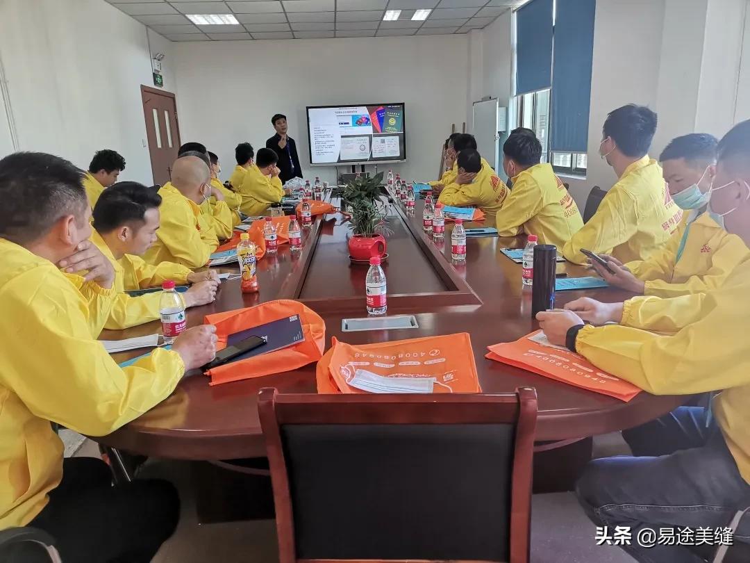 易途美缝,易途国际美缝