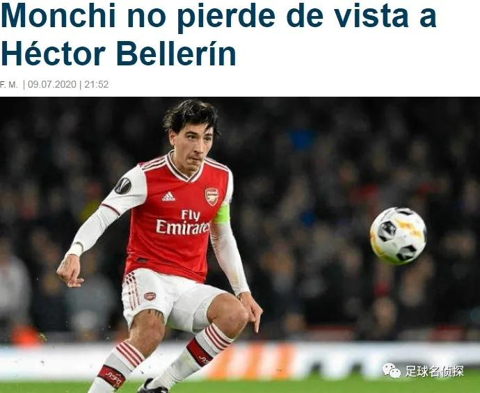 克伦克投资10亿阿森纳,克伦克阿森纳引援