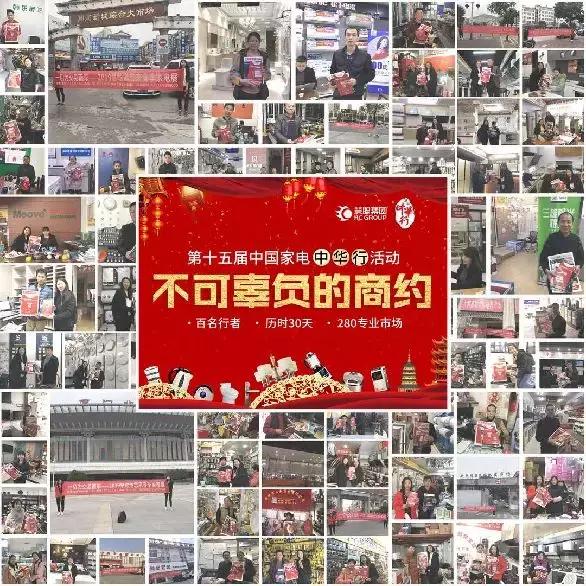 慧聪拿货商城是什么,慧聪拿货商城是真的吗