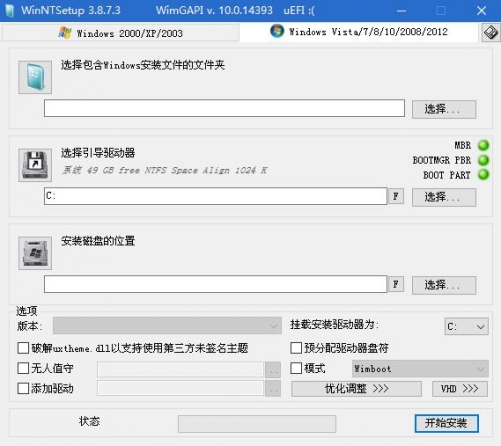爱纯净u盘安装系统工具视频教程,无u盘安装win10纯净系统