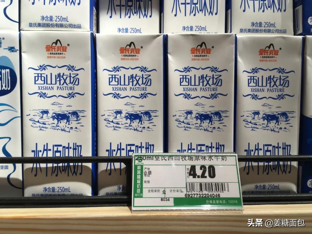 一个广西人的水牛奶购买经验分享