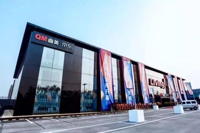 购物中心实体店转型,购物中心数字化转型