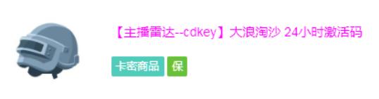 深扒外挂行业,解密外挂行业