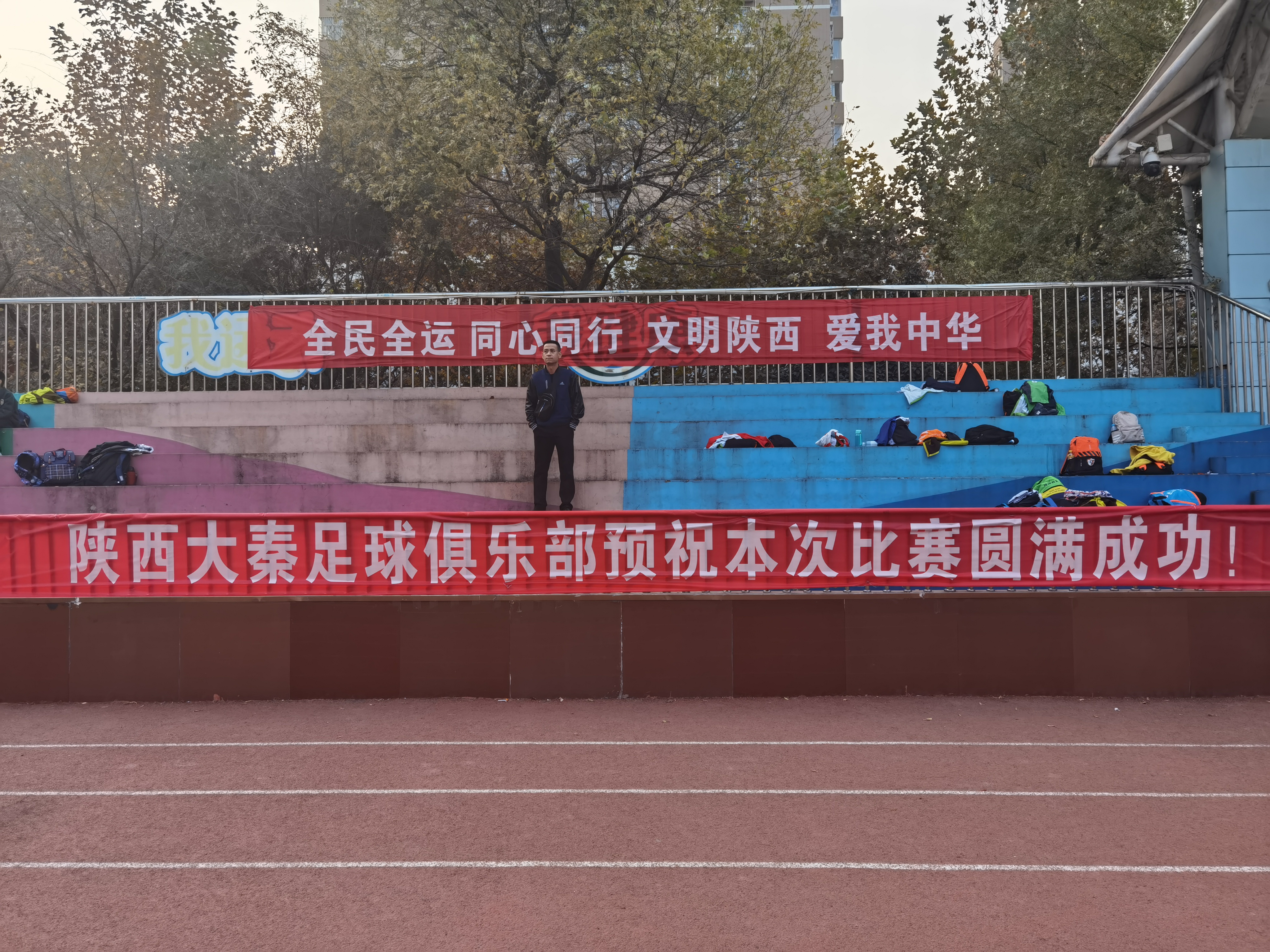 西安市未央区小学生篮球比赛,未央区金葵花杯小学足球联赛