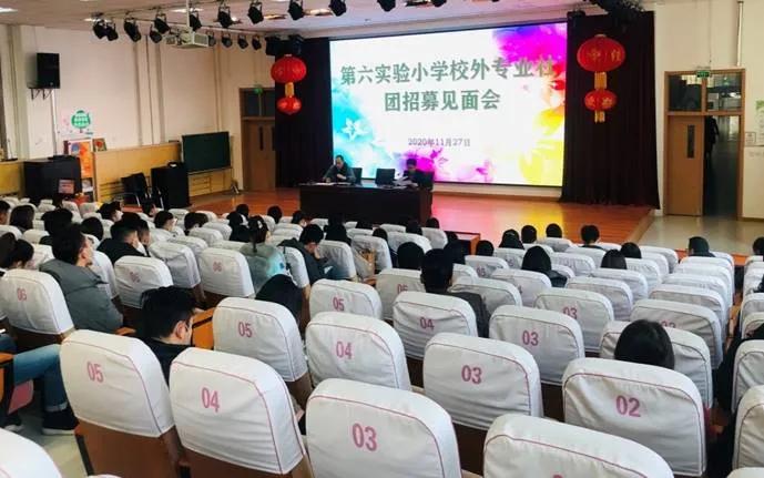 西街小学校园丰富多彩的社团活动,胶州市第六实验小学