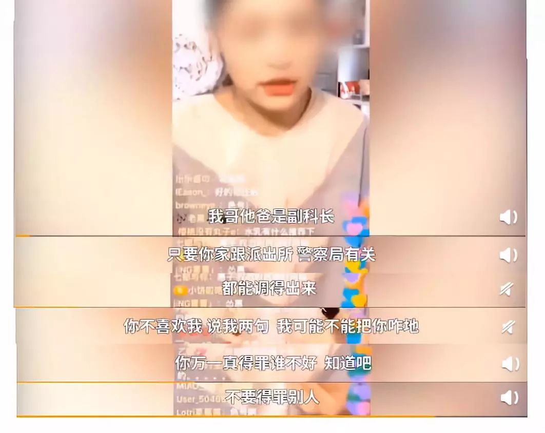 卖假护肤品的网红,网红护肤品骗局