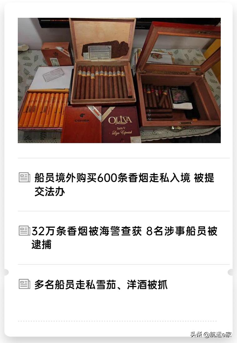 船员在船要注意哪些安全,船员被扣留怎么处理