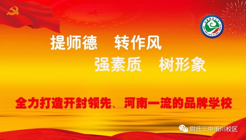 又是别人的学校吗？这才叫做高大上的足球场