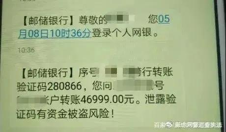 这些网购诈骗套路要警惕,揭秘虚假网购诈骗套路