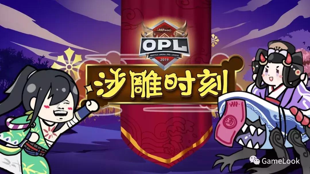 opl秋季赛战火重燃,cba新王的登基