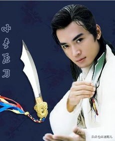 二十年后回忆还珠格格,二十年一轮回