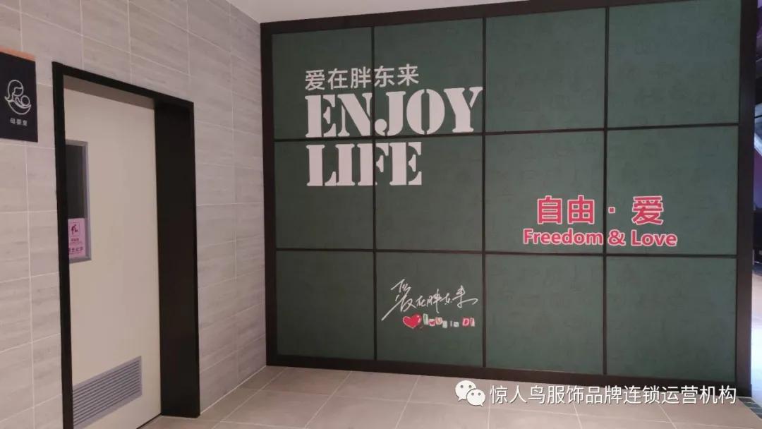 信誉楼pk胖东来,胖东来vs信誉楼