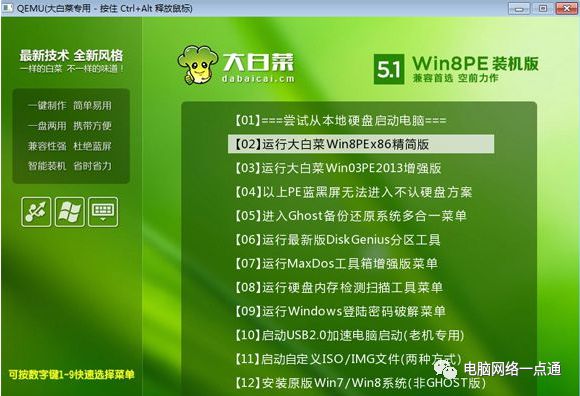 win10系统安装u盘启动盘教程,如何制作u盘启动盘安装win7