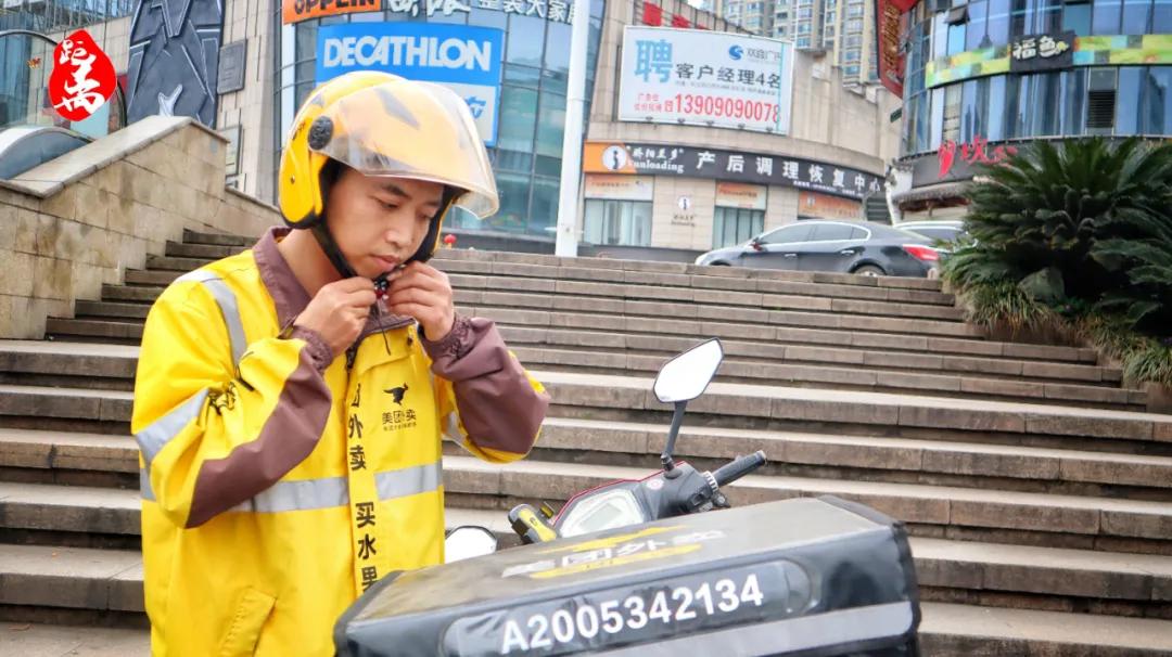 外卖小哥一个月跑了3000单,宜宾外卖小哥一个月1200单多少钱