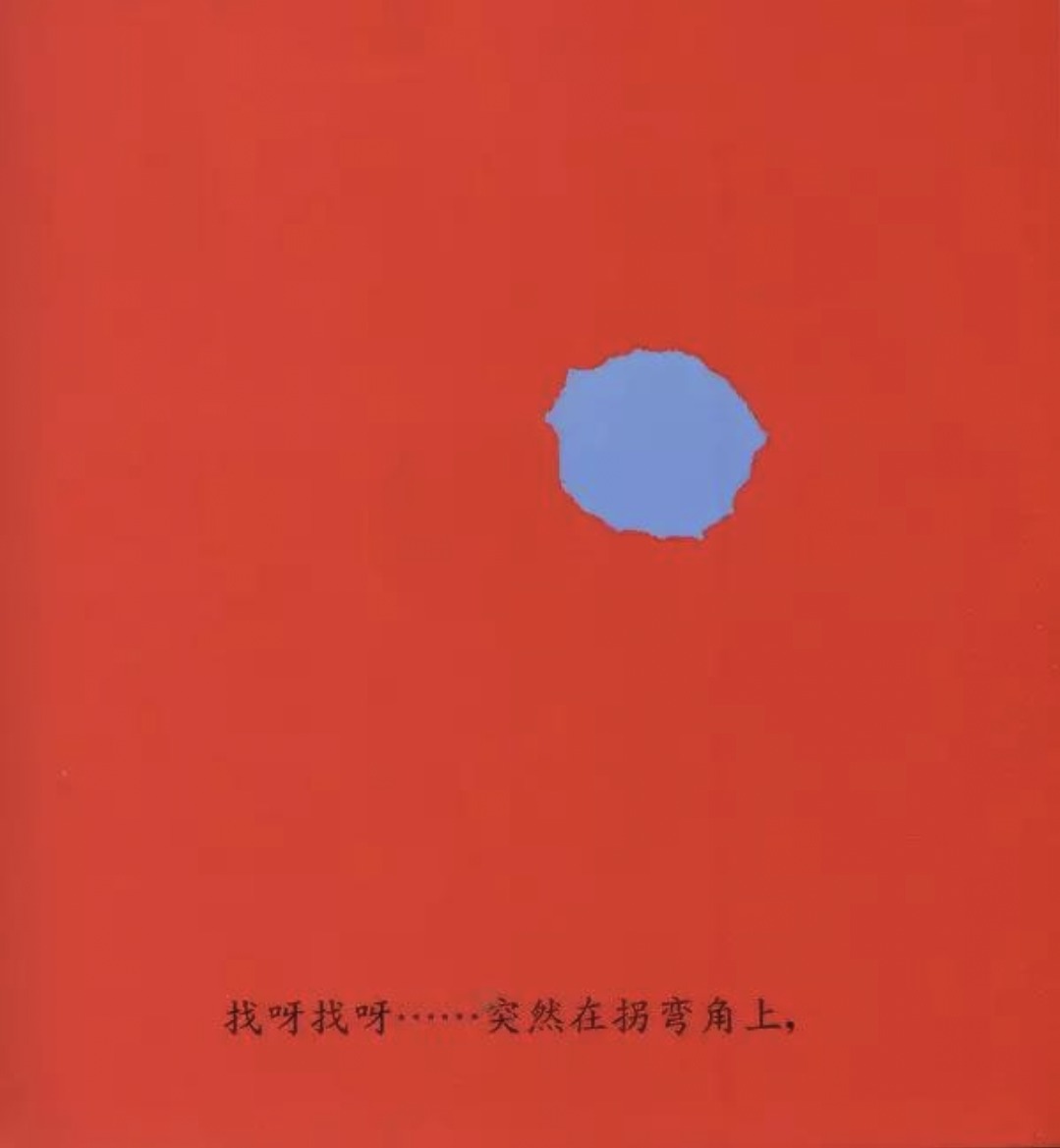 小班绘本故事小蓝和小黄完整视频,小蓝和小黄绘本故事讲了什么