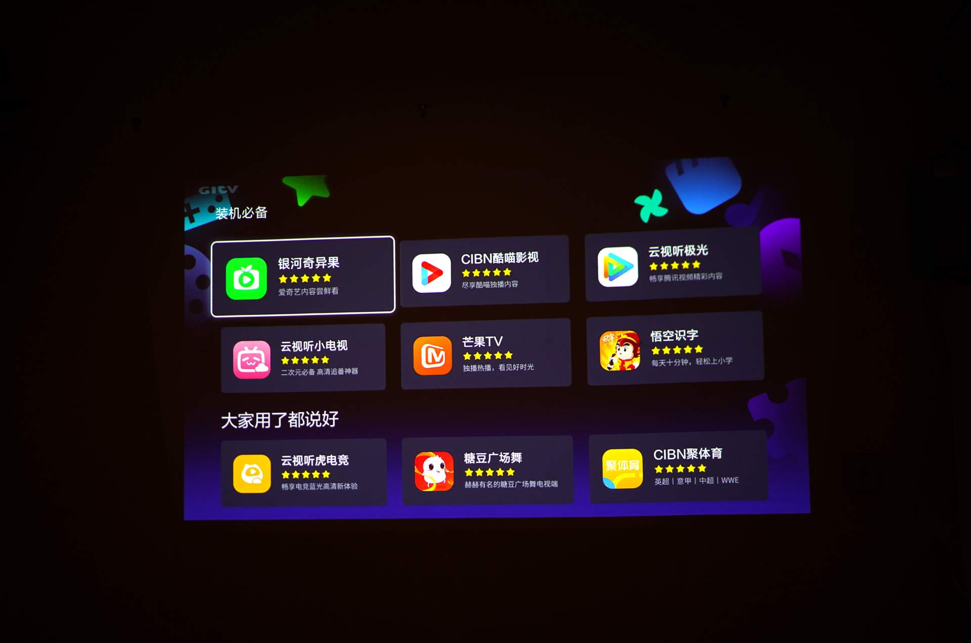 小客厅投影仪安装设计,客厅装个幕布不装投影仪