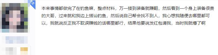 人数最多的游戏帮派,女性玩家最多的社交游戏