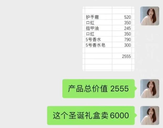 香奈儿盲盒最好的,香奈儿盲盒内容