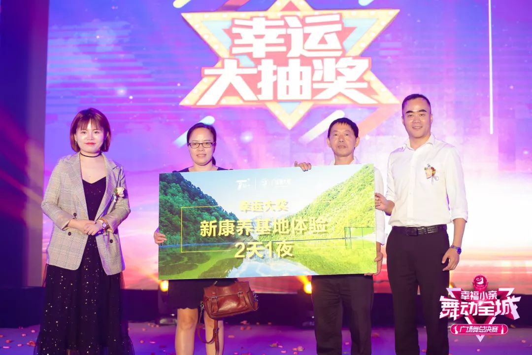 大妈们参加广场舞比赛,春晚广场舞比赛