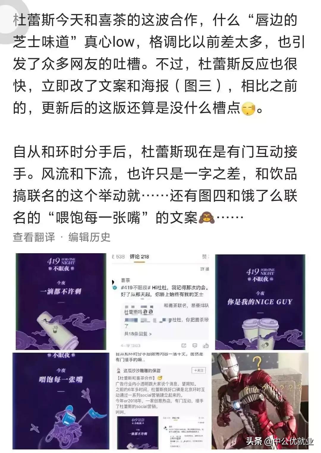 章子怡看周杰伦视频,章子怡看周杰伦