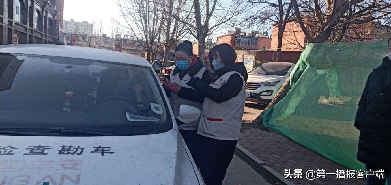 唐山古冶：疫情防控一线“姐妹花”——记社区书记李向欣、刘怡