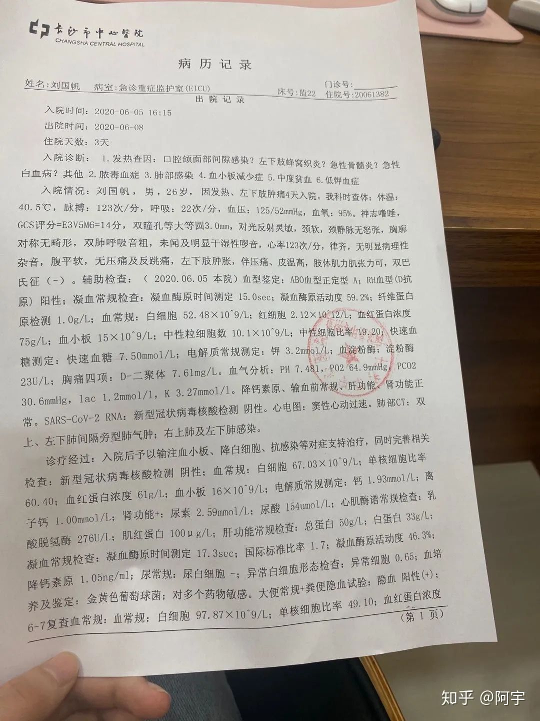 拔智齿后过几天出血严重怎么办,男子拔智齿后死亡新闻