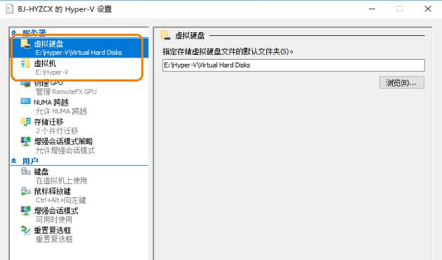 windows10如何打开hyper-v,windows10开启硬件虚拟化