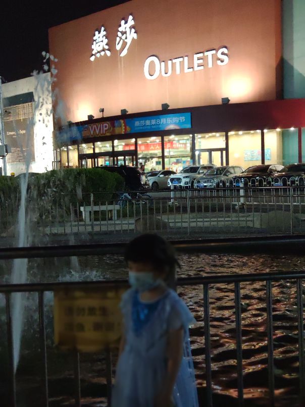 燕莎奥特莱斯耐克,燕莎奥特莱斯营业时间表