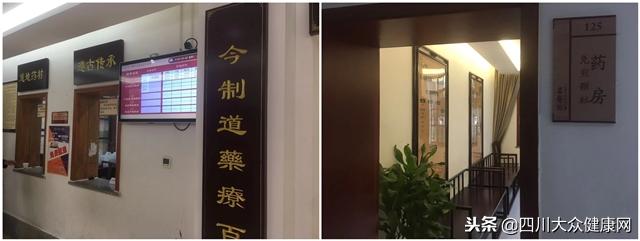 成都首届影响力中医馆“金脉枕”奖评选|评审探店第二天