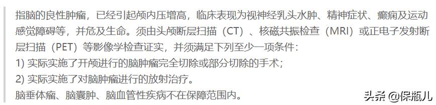 去香港买保险有什么优势,在香港买保险理赔风险