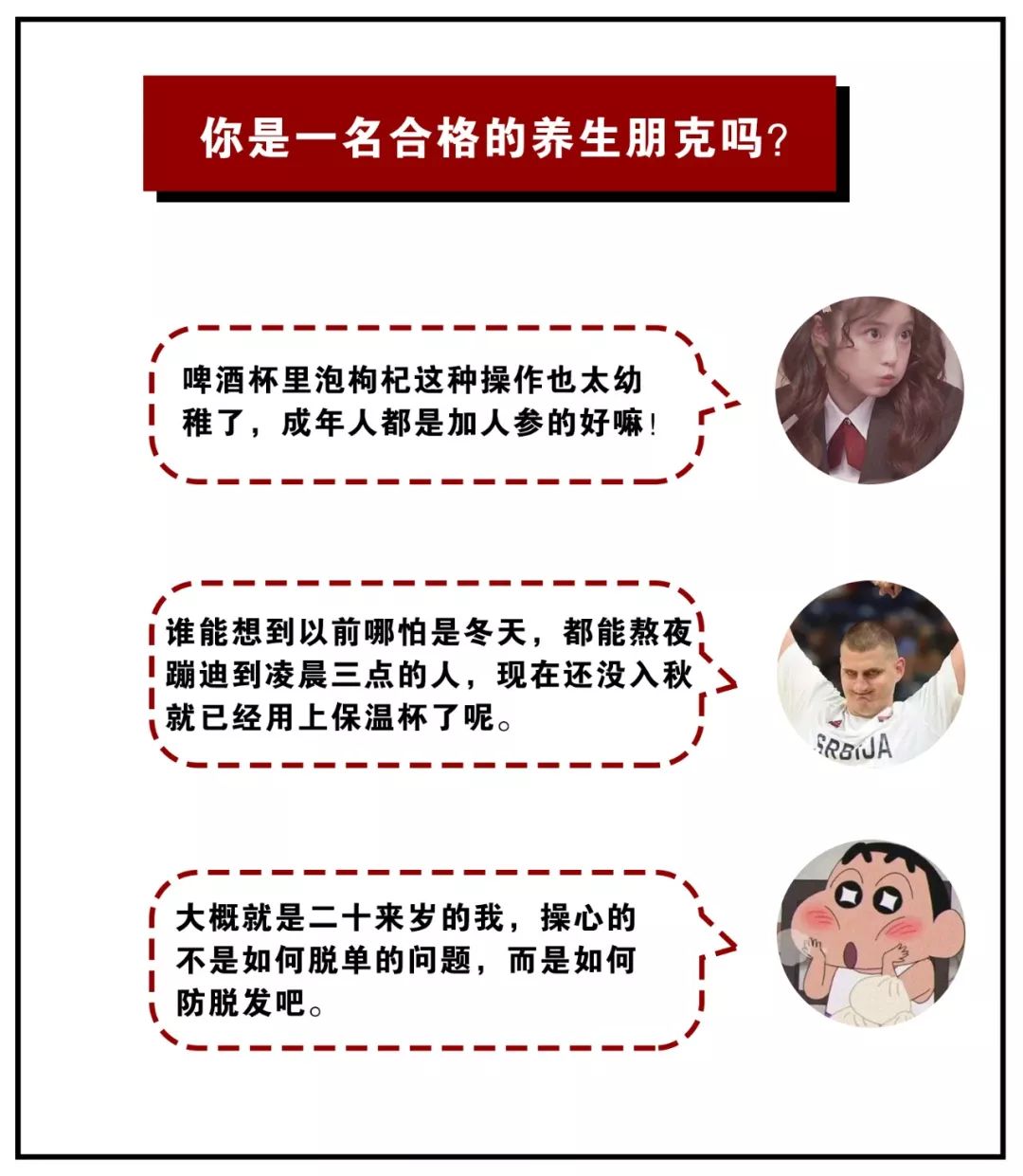 这个周末不限行，我有一张“好吃”的邀请函要给你