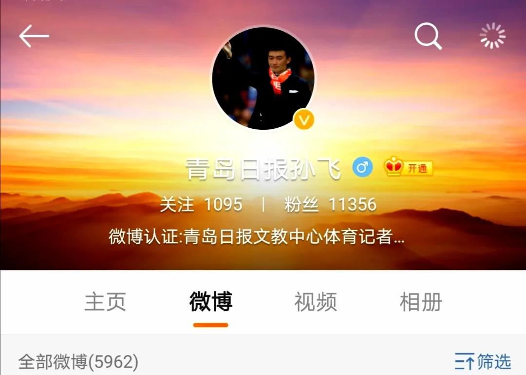 体育记者孙飞简历,青岛体坛那些事儿孙飞