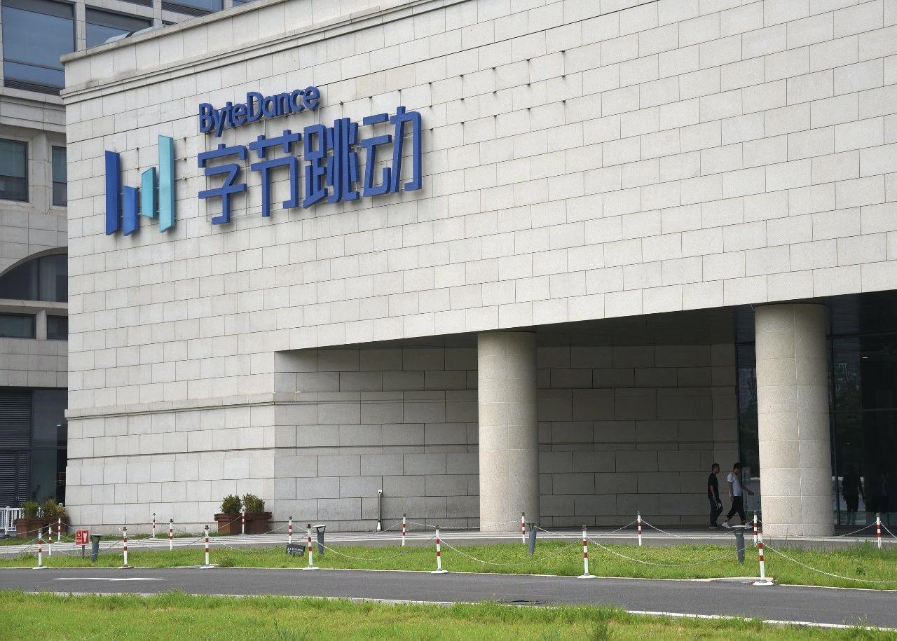 字节带货新大陆，抖音如何做好跨境电商这门生意？