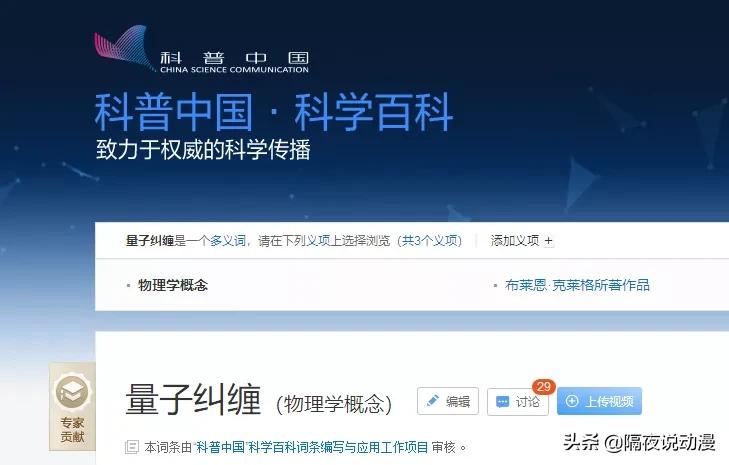 什么是b站“PXJ”？他们的存在，会对B站造成什么伤害？